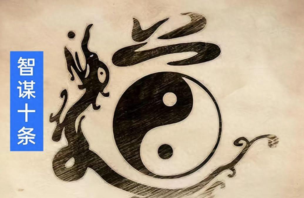 馮唐養(yǎng)生 給你澆滅邪火，幫你止損的女人是活菩薩（智謀十條7）