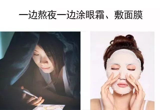 養生熬夜茶_邊熬夜邊養生_養生熬夜段子