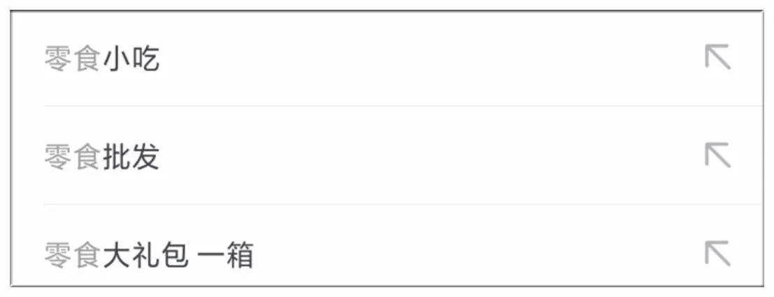 養生熬夜茶_養生熬夜段子_邊熬夜邊養生