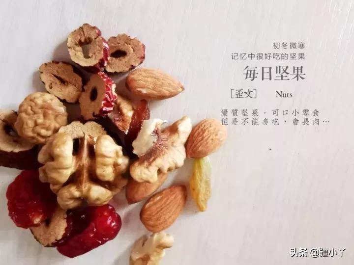 吃堅果養生嗎_養生吃什么堅果好_堅果吃了養胃嗎