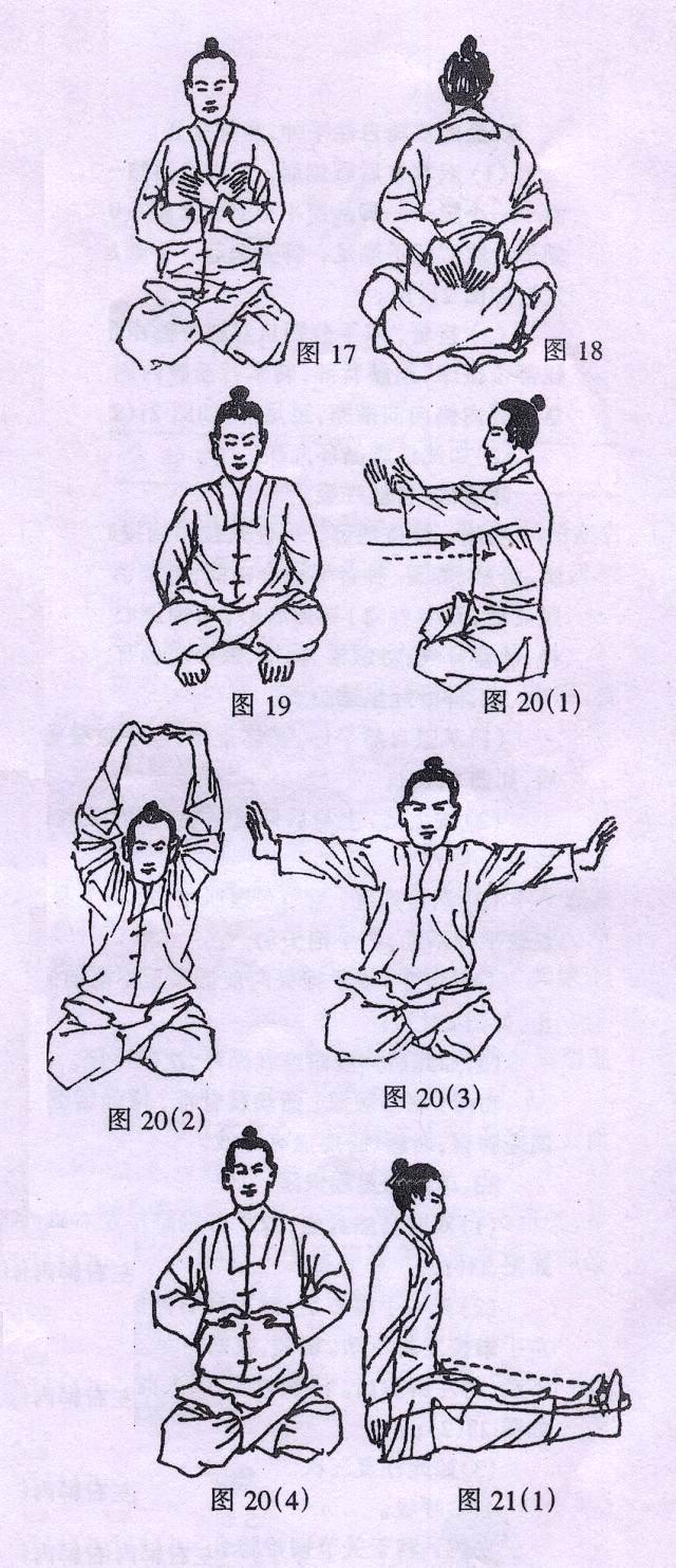 道家呼吸功法_道家呼吸法門_道家養生呼吸法