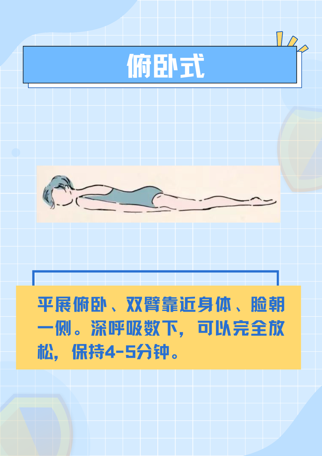 健康 | “夏天開背，人活百歲！”老中醫(yī)力薦的4個養(yǎng)背方法，管用