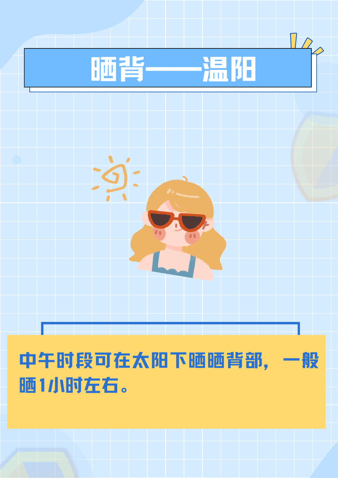 養生中醫常見方法包括_中醫養生的方法有哪幾種_常見中醫養生方法